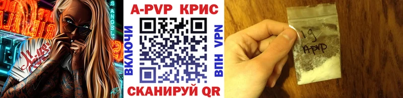 Alpha PVP Соль  Купить закладки  Обь 