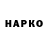 Конопля Bruce Banner nklsolonina