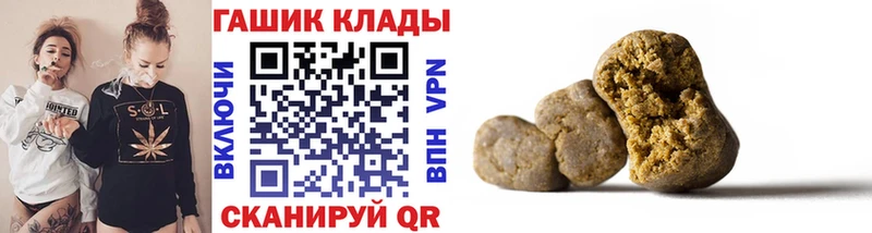 ГАШИШ гарик  Купить закладки  Обь 