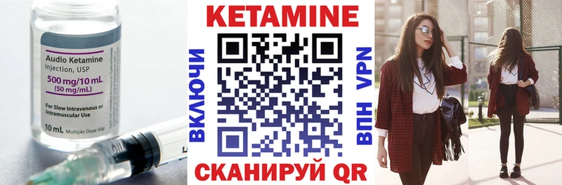 Кетамин VHQ  Купить где  Обь 