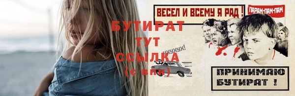 наркотики Киренск