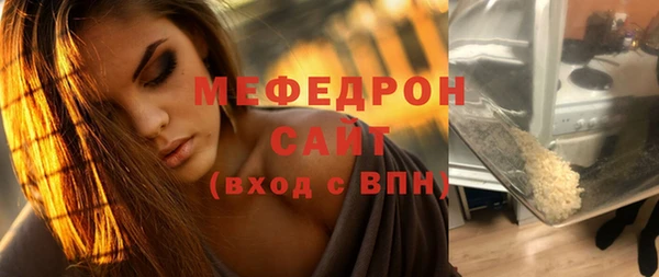 каннабис Кинешма