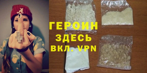 альфа пвп VHQ Киреевск