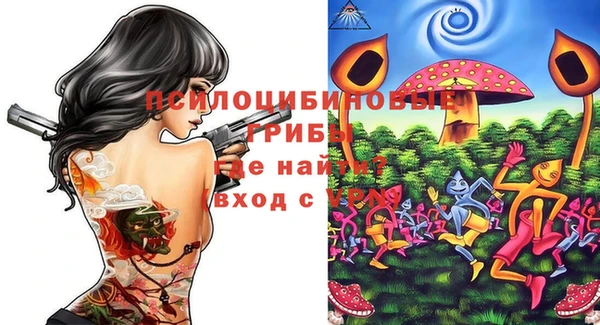альфа пвп VHQ Киреевск