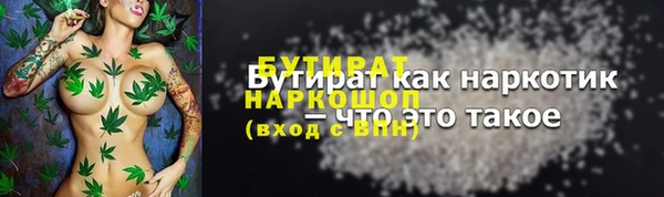 альфа пвп VHQ Киреевск