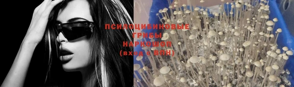 каннабис Кинешма