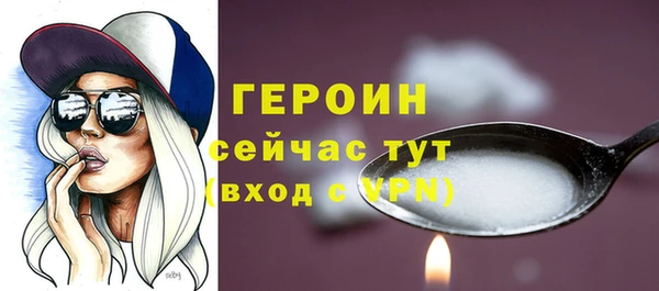 альфа пвп VHQ Киреевск