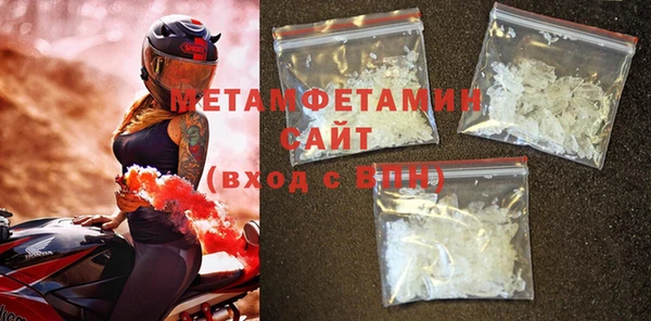 каннабис Кинешма