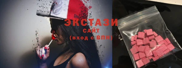альфа пвп VHQ Киреевск