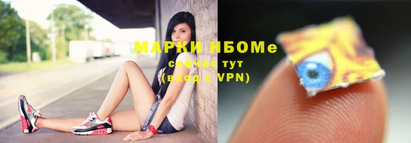 каннабис Кинешма