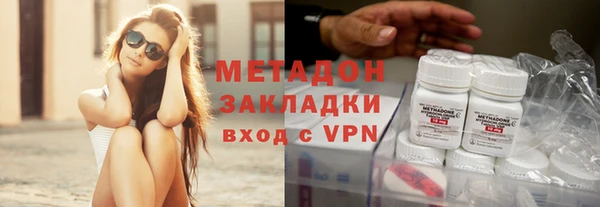 альфа пвп VHQ Киреевск