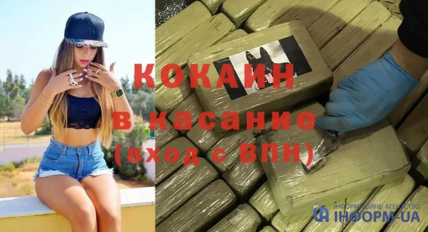 каннабис Кинешма