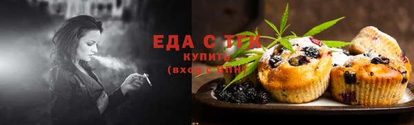 каннабис Кинешма