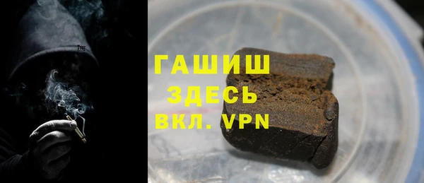 альфа пвп VHQ Киреевск