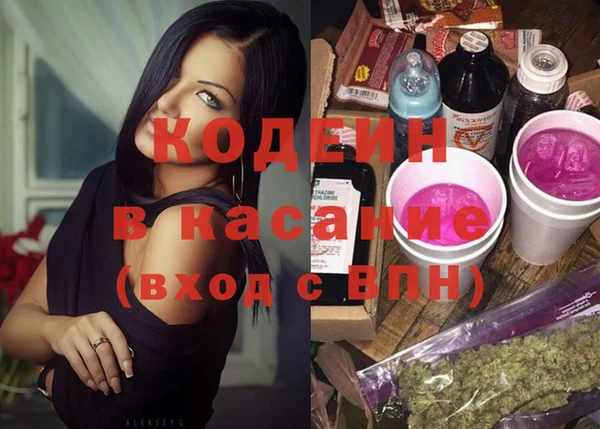 альфа пвп VHQ Киреевск