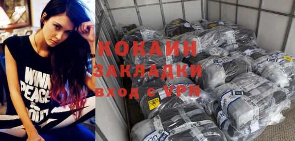 каннабис Кинешма