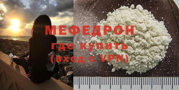 альфа пвп VHQ Киреевск