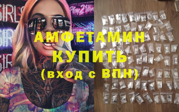 каннабис Кинешма