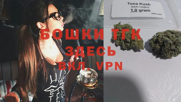 альфа пвп VHQ Киреевск