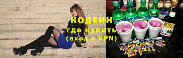 каннабис Кинешма