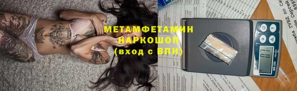 каннабис Кинешма