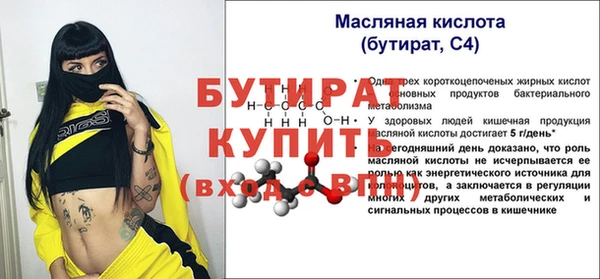альфа пвп VHQ Киреевск