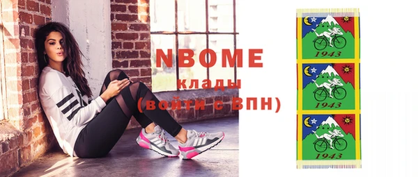 каннабис Кинешма