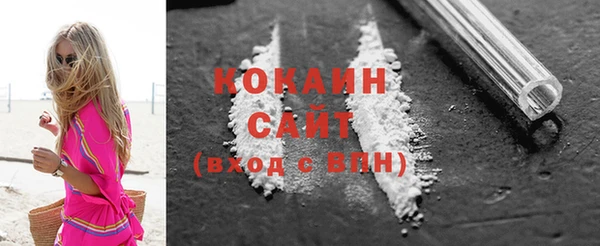 альфа пвп VHQ Киреевск