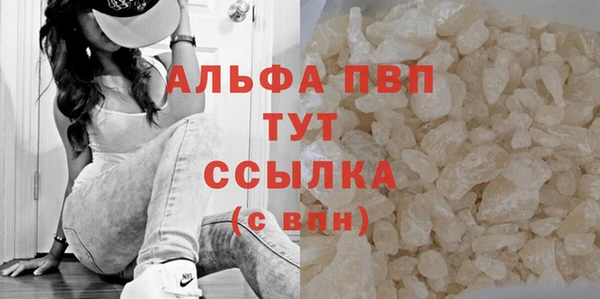 альфа пвп VHQ Киреевск