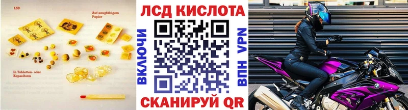 ЛСД экстази ecstasy  Купить  Обь 
