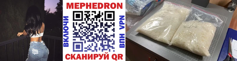 Мефедрон мука Обь