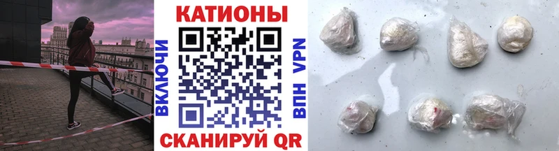Меф VHQ  Купить где  Обь 