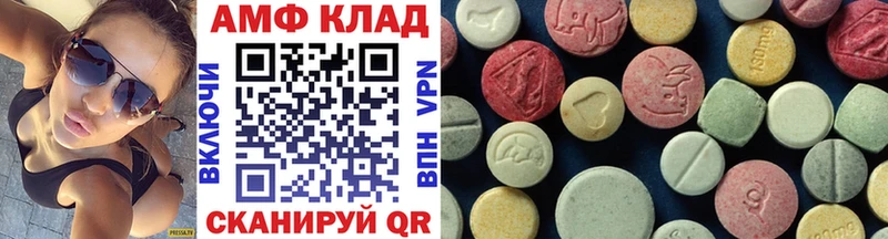 Метамфетамин винт  Купить  Обь 