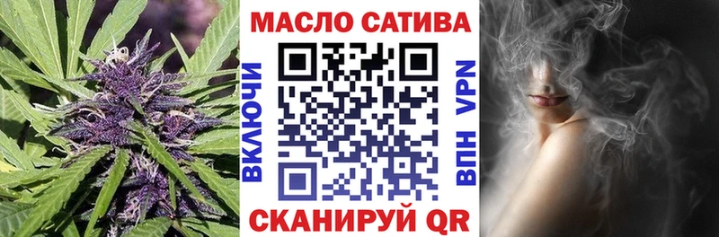 Купить закладки  Обь  Дистиллят ТГК вейп 