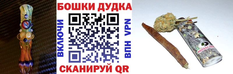 Шишки марихуана тримм  Купить закладки  Обь 